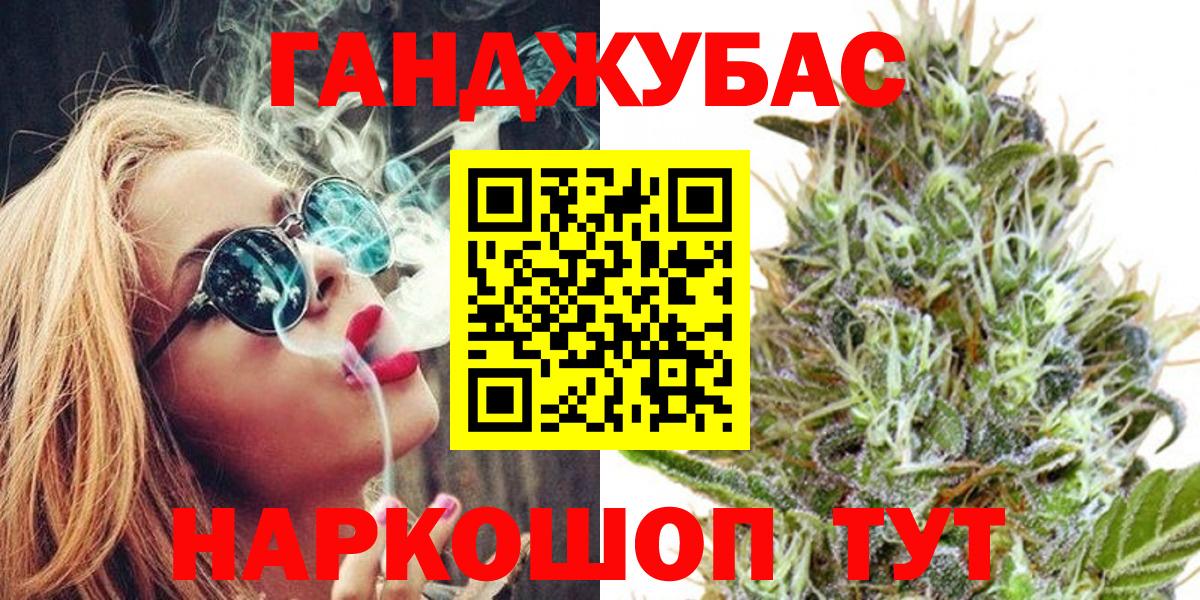 Бошки Шишки план Кудымкар
